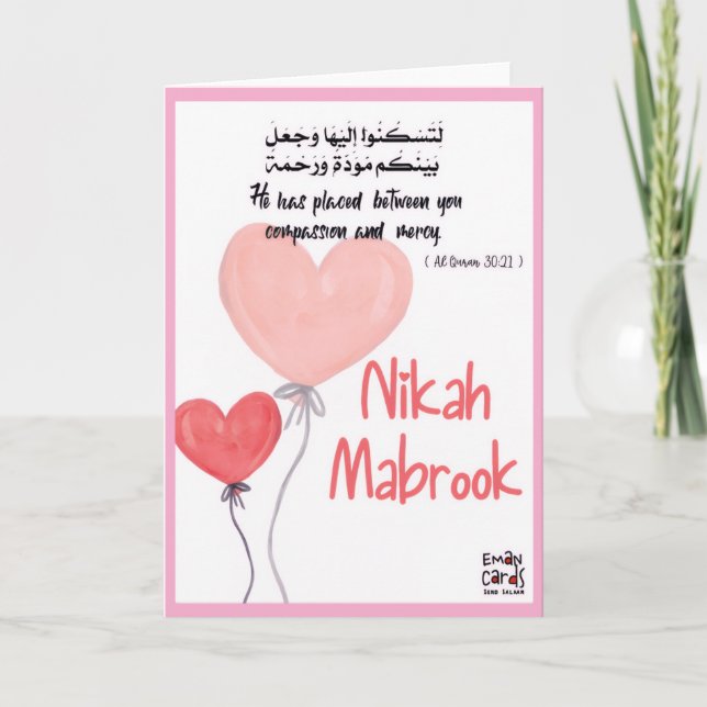 Nikah mubarak - Quranic Verse Card (Front)