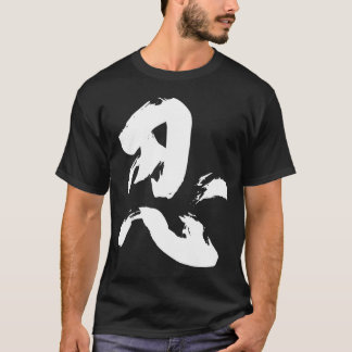 Nin t-shirt