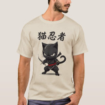 Ninja Cat-a-Clysm: 猫忍者 CAT NINJA Awakens artwork