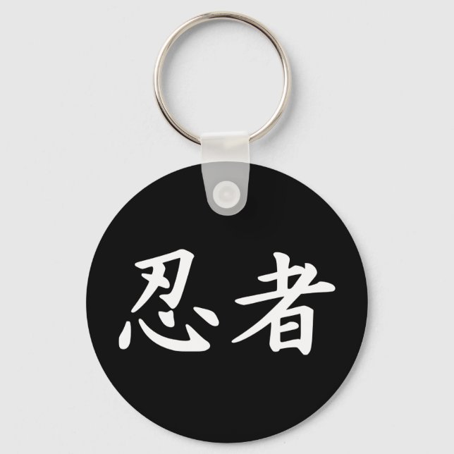Ninja in Japanese Kanji Keychain (Front)