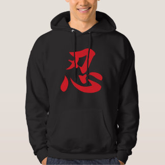Ninja or Ninjutsu Pullover Hoodie