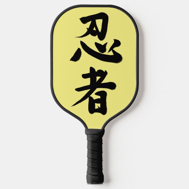 Ninja Precision: '忍者' Pickleball Racket Pickleball Paddle (Front)