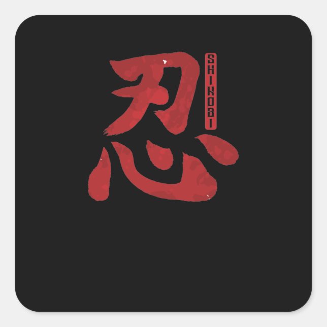 Ninja Shinobi japanische Schriftzeichen Square Sticker (Front)