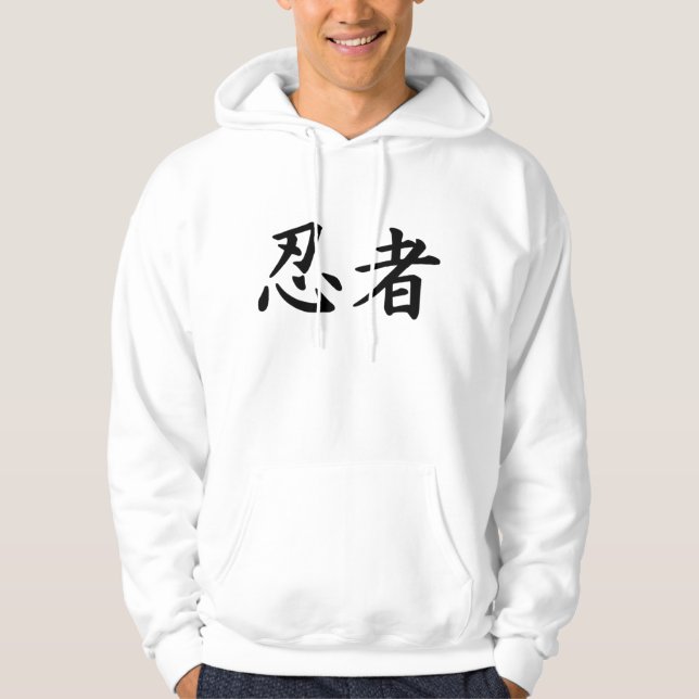 Ninja Sweat - shirt à capuche Kanji (Devant)
