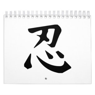 Ninja Symbol Calendar