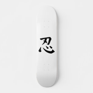 Ninja Symbol Skateboard