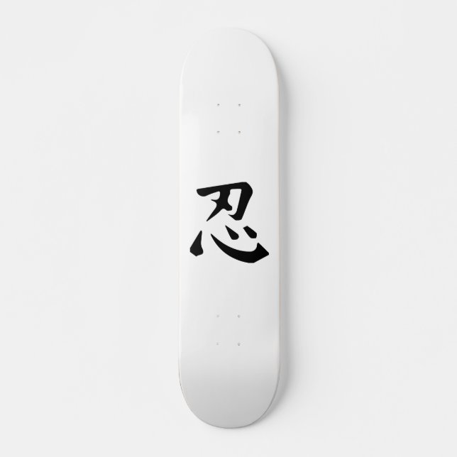 Ninja Symbol Skateboard (Front)