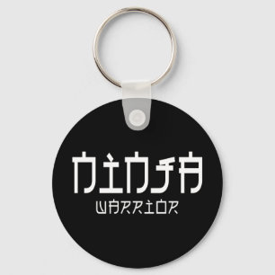 Ninja Warrior Keychain