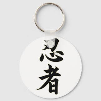 Ninjutsu Keychain