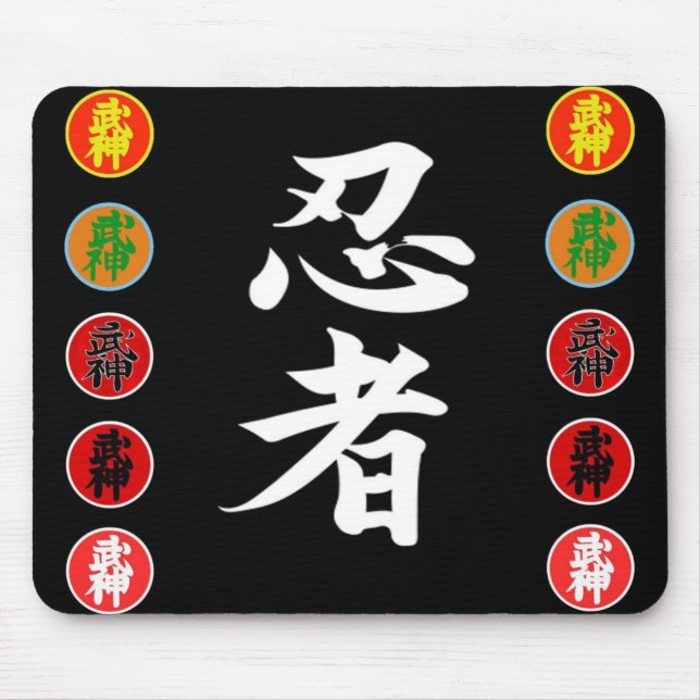 Ninjutsu Mouse Pad (Front)