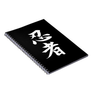 Ninjutsu Notebook