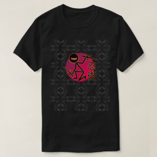 Ninjutsu T-Shirt