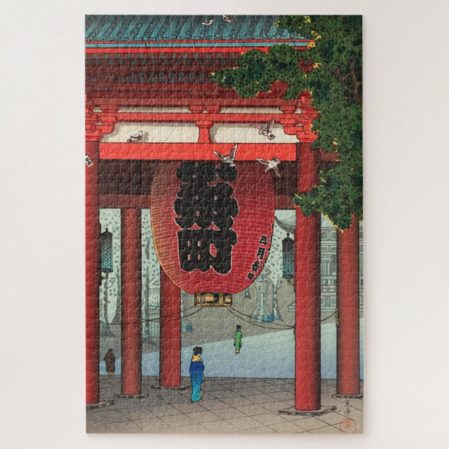 Nio Gate at Asakusa Temple by Tsuchiya Koitsu Jigsaw Puzzle (Vertical)