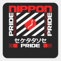 Nippon Japan Pride
