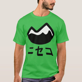 Niseko Hokkaido Japan 1 T-Shirt