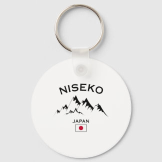 Niseko Japan Ski Resort Hokkaido Japanese Mountain Keychain
