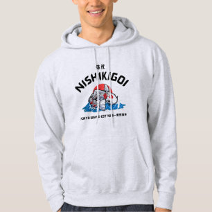 Nishikigoi 錦鯉 hoodie