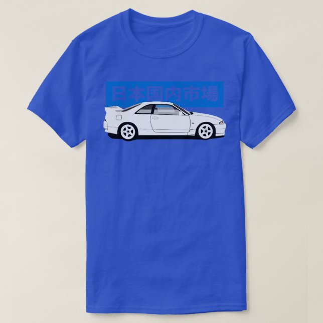 Nissan Skyline r33 GTR 1 T-Shirt (Design Front)