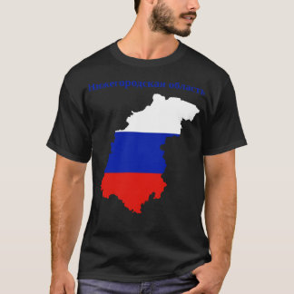Nizhny Novgorod Region Russia T-Shirt