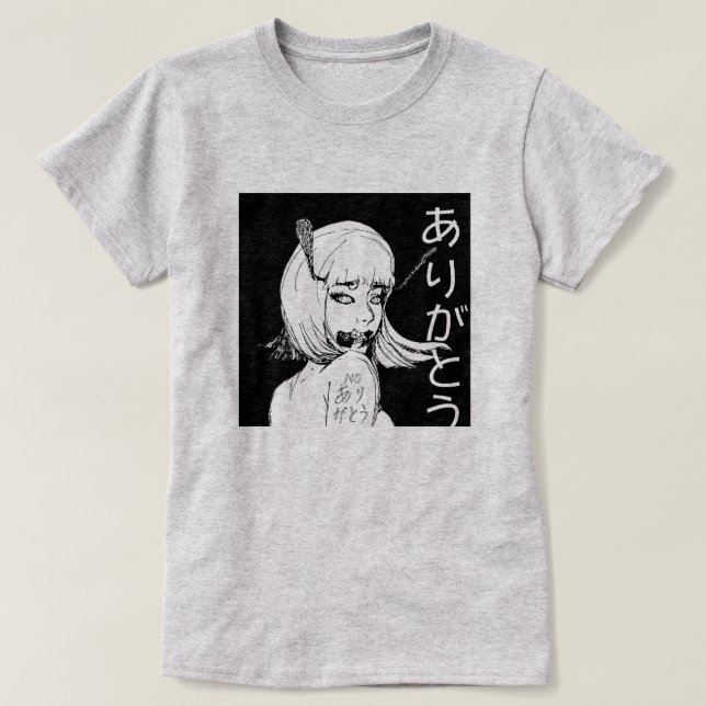 No Arigato NFT Merch Japonais あ り が と T-Shirt う (Design devant)