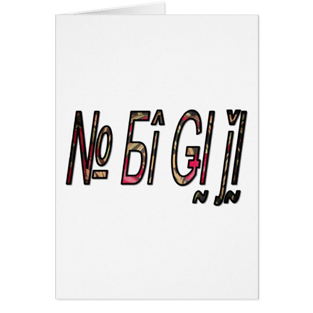 no bigiji.png (Front)