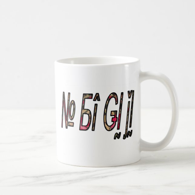 no bigiji.png coffee mug (Right)