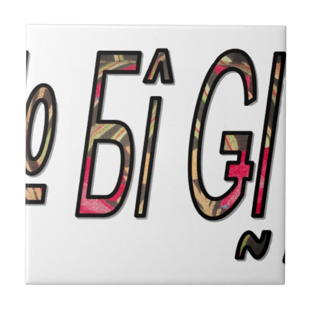 No Bigiji Text Art Print Tile (Front)