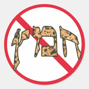 No Chametz In Hebrew Classic Round Sticker