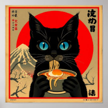 No Chopsticks Needed