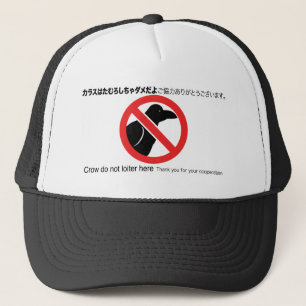 No Crow Hat