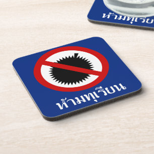NO Durian Fruit ⚠ Thai Language Script Sign ⚠ Coaster