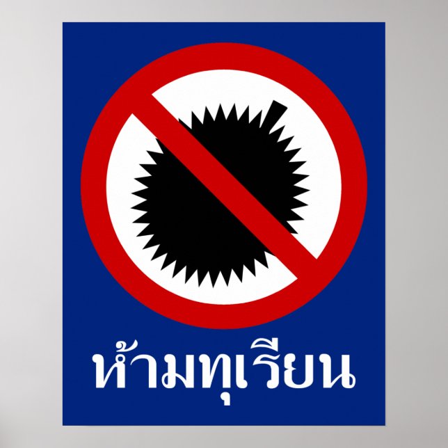 NO Durian ⚠ Thai Language Script Sign ⚠ (Front)