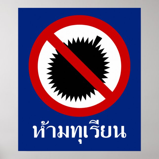 NO Durian ⚠ Thai Language Script Sign ⚠ (Front)