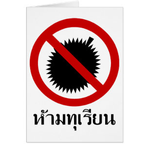 NO Durian ⚠ Thai Language Script Sign ⚠