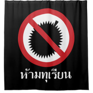 NO Durian ⚠ Thai Language Script Sign ⚠