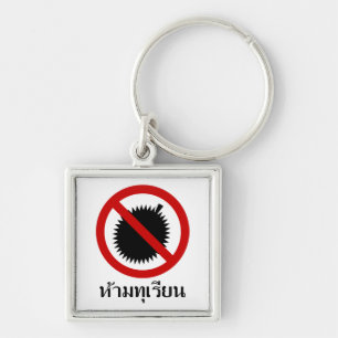 NO Durian ⚠ Thai Language Script Sign ⚠ Keychain