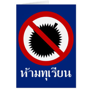 NO Durian ⚠ Thai Langue Script ⚠