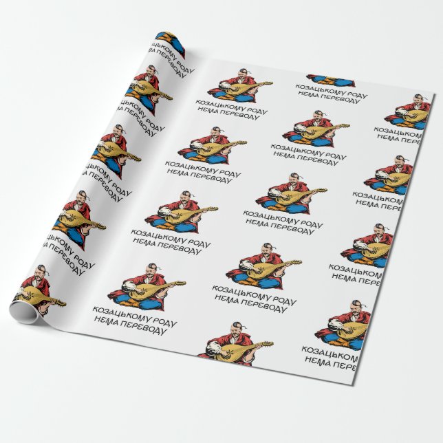 No End to Ukrainian Cossack Kin - Wrapping Paper (Unrolled)