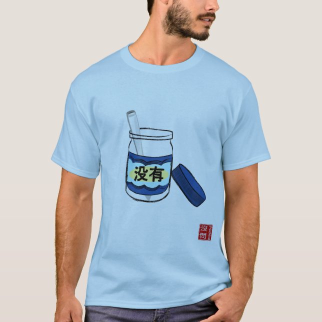 No Mo' Mayo (men's) T-Shirt (Front)