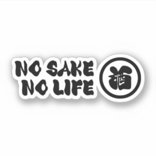 NO SAKE NO LIFE