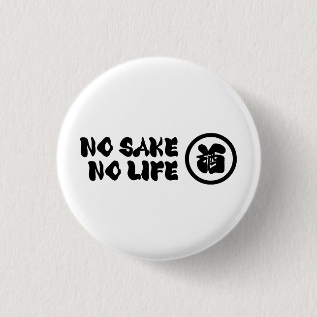 NO SAKE NO LIFE 1 INCH ROUND BUTTON (Front)