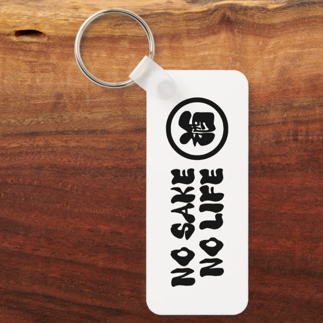NO SAKE NO LIFE KEYCHAIN (Front)