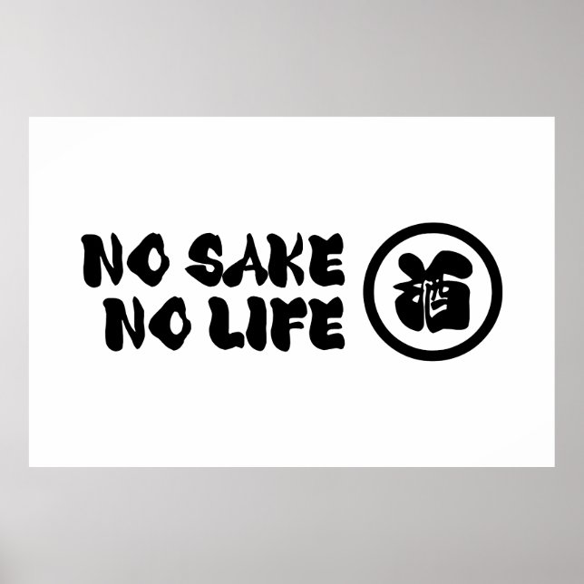 NO SAKE NO LIFE POSTER (Front)