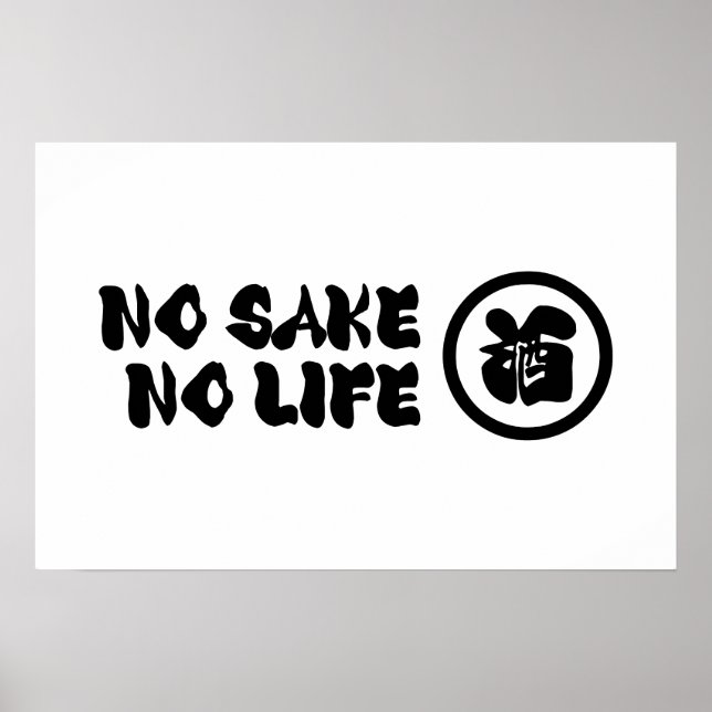 NO SAKE NO LIFE POSTER (Front)