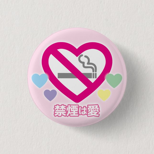 No Smoking Love 1 Inch Round Button (Front)