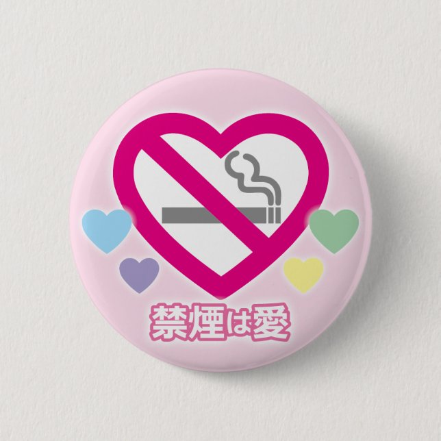 No smoking Love 2 Inch Round Button (Front)