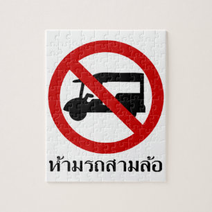 NO Tuk-Tuk TAXI ⚠ Thai Road Sign ⚠ Jigsaw Puzzle