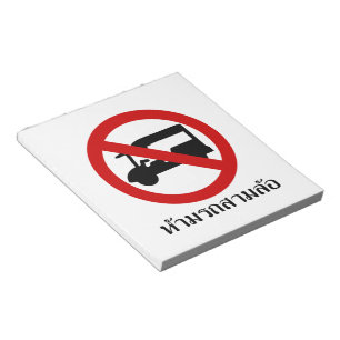 NO Tuk-Tuk TAXI ⚠ Thai Road Sign ⚠ Notepad