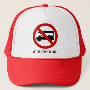 NO Tuk-Tuk TAXI ⚠ Thai Road Sign ⚠ Trucker Hat