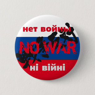 NO WAR, нет войны, ні війні, 戦争反対 2 Inch Round Button